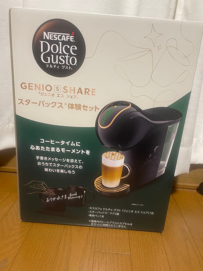 ネスカフェドルチェグスト　ジェニオ　エス　シェア　スターバックス体験セット ネスカフェ ドルチェ グスト GENIO S SHARE「ジェニオ エス シェア
