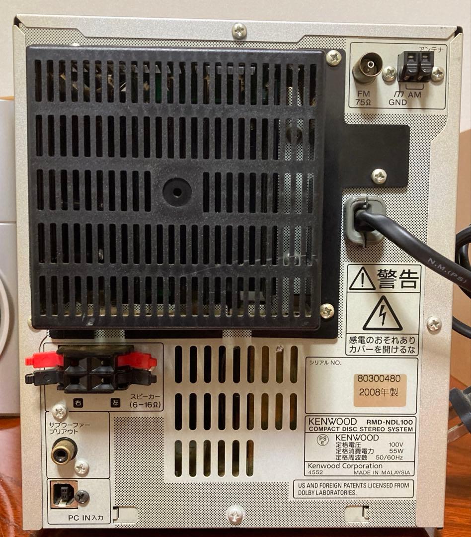 【推奨の逸品】KENWOOD NDL-100MD CD/MDミニコンポ