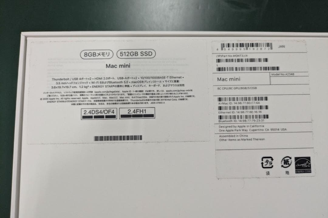 【値下】Mac mini M1 8GBメモリ 512GB SSD