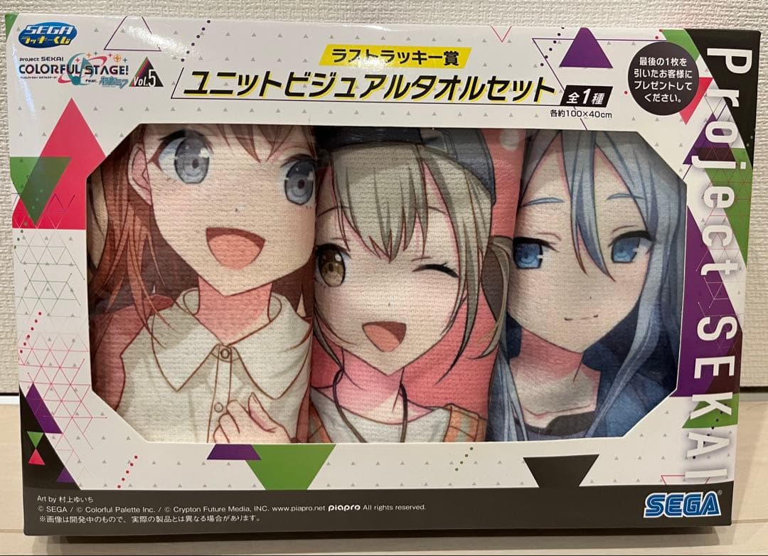 セガラッキーくじ ラストワン賞 プロセカユニットビジュアルタオル
