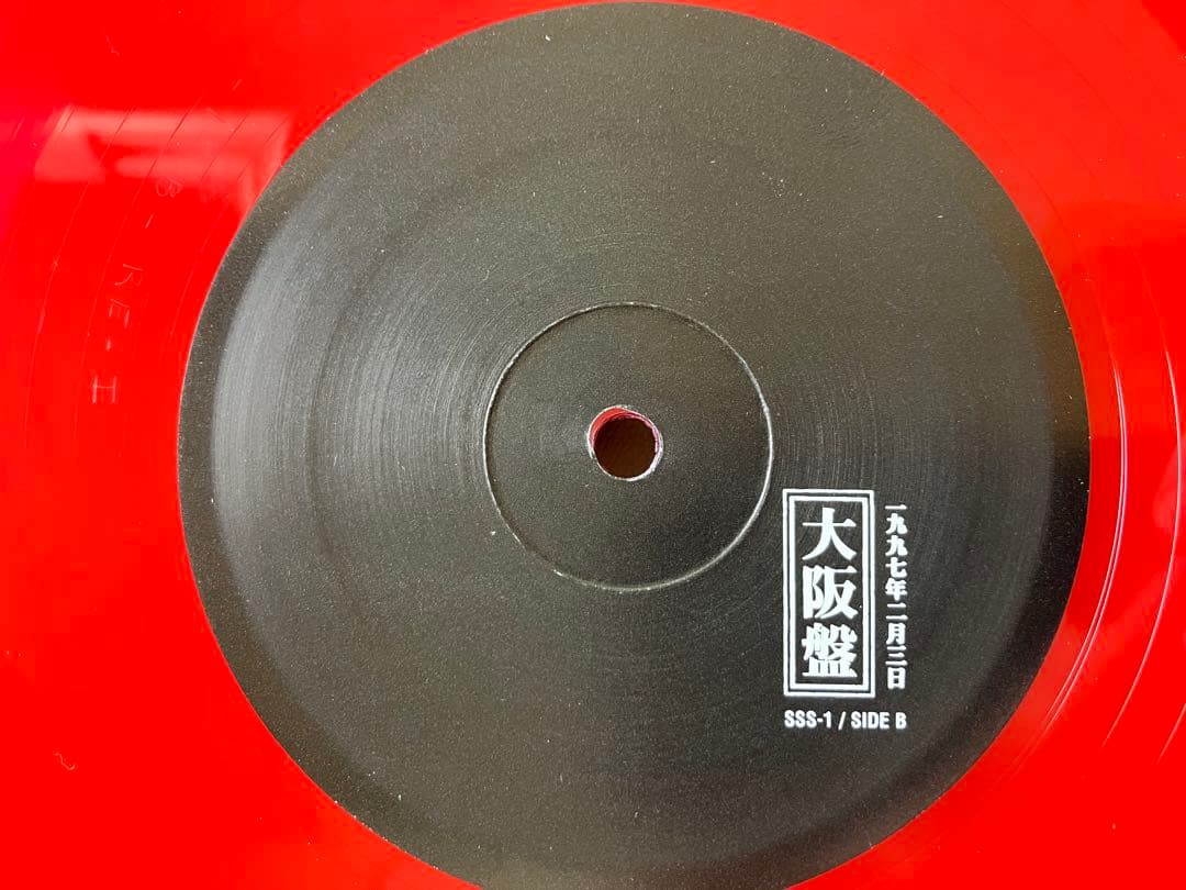 Switch Style – To Infinity 【アナログ限定版】 - メルカリ