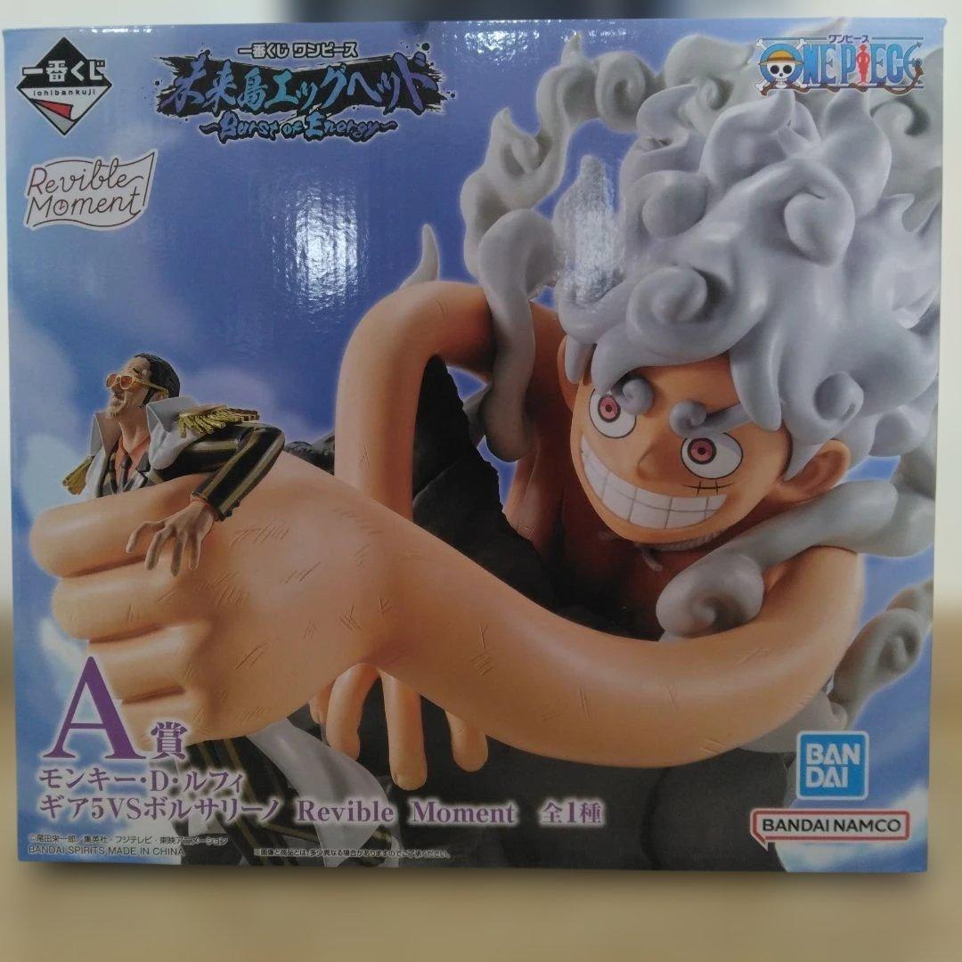 一番くじ ワンピース 未来島エッグヘッド A賞 リペイント フィギュア 一番くじ ワンピース 未来島エッグヘッド~Burst of Energy~フィギュア