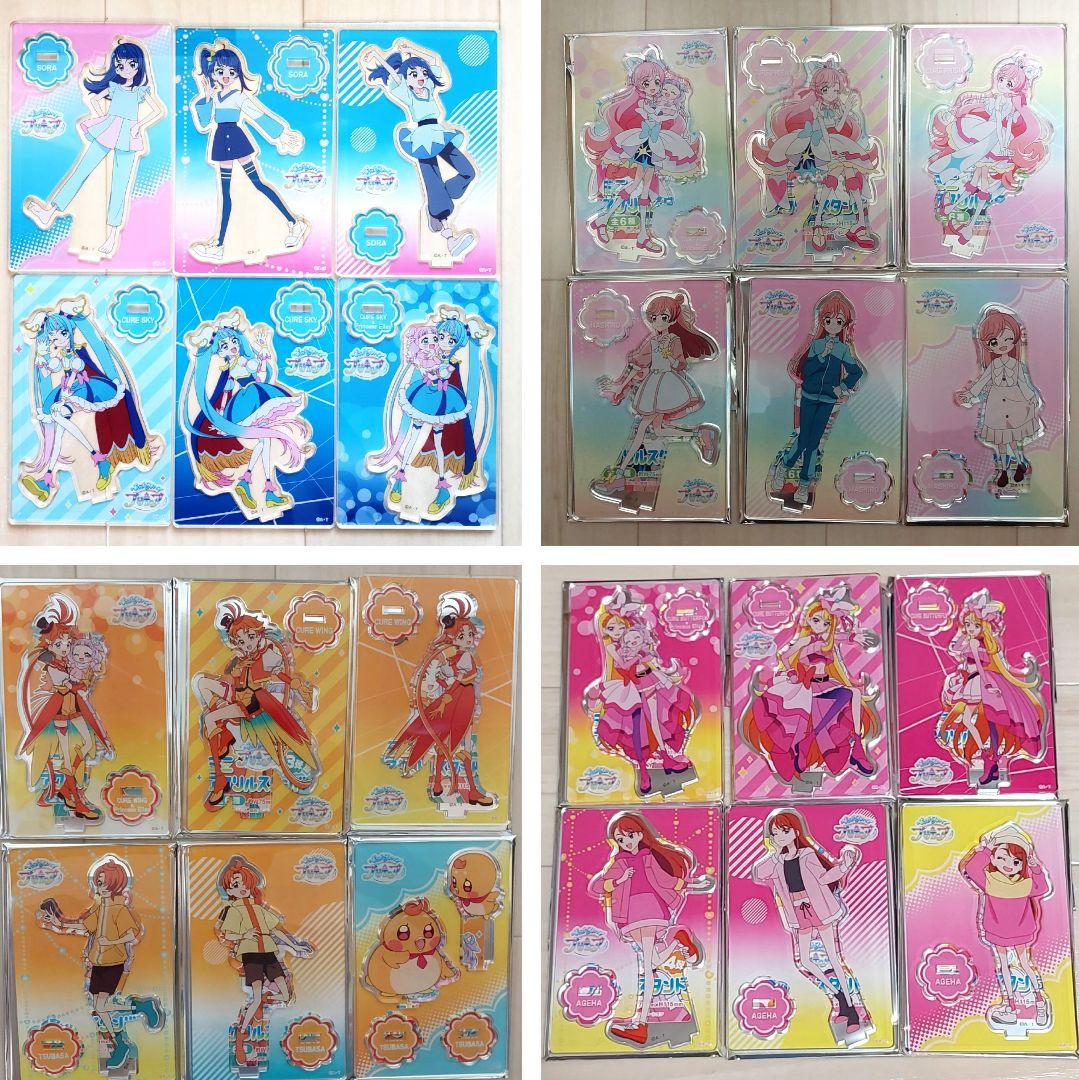 ひろがるスカイ！プリキュア ミニアクリルスタンド1～4弾①～⑥コンプ