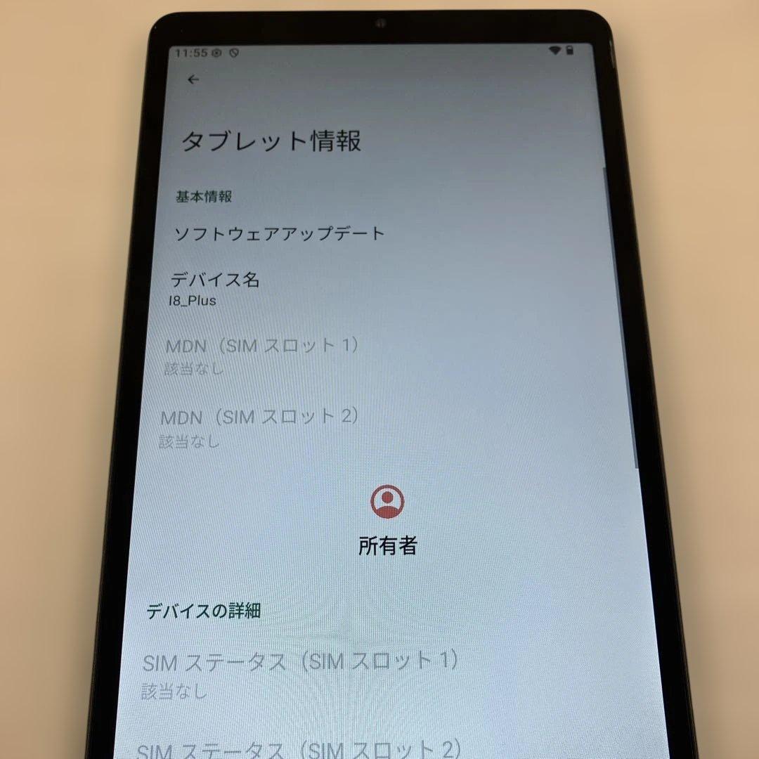 BMax I8 Plus Androidタブレット 128GBストレージ