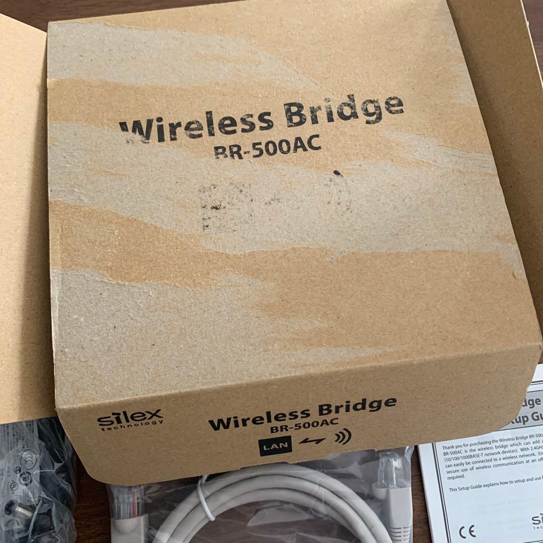 silex サイレックス　テクノロジー　BR500AC ワイヤレスブリッヂ