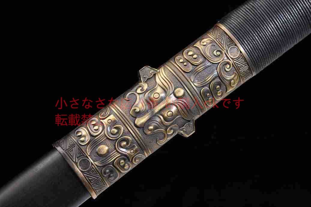 戦神二溝中型上等烏木高マンガン鋼 古兵器 武具 刀装具