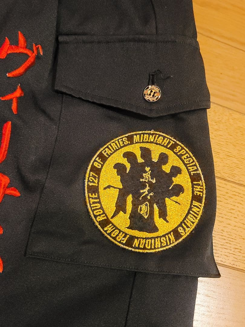 氣志團 特攻服 高級糸使用 高級刺繍 キッシーズ 綾小路翔 豪華オマケ