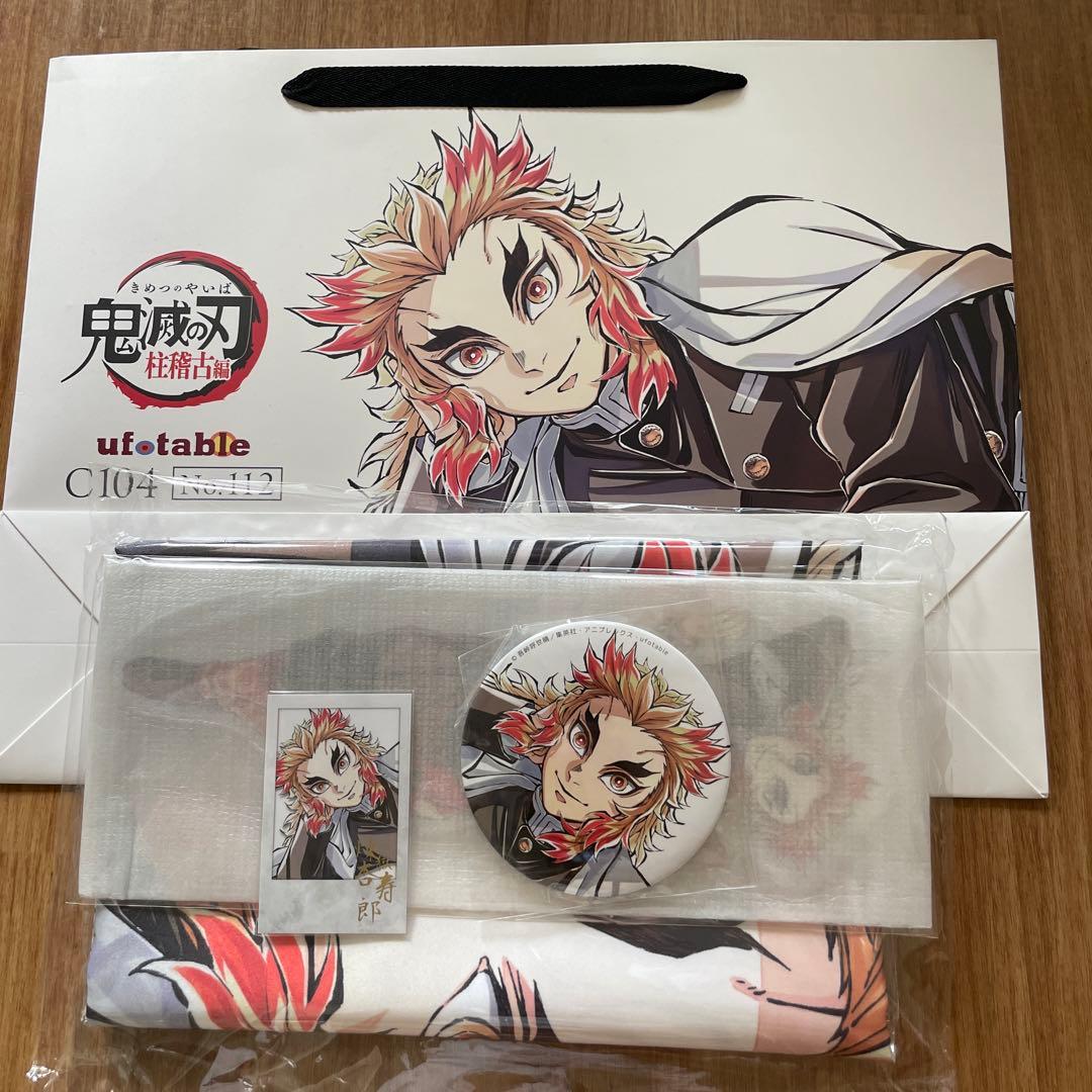 寝そべりイラストグッズセット 煉獄杏寿郎 - メルカリ