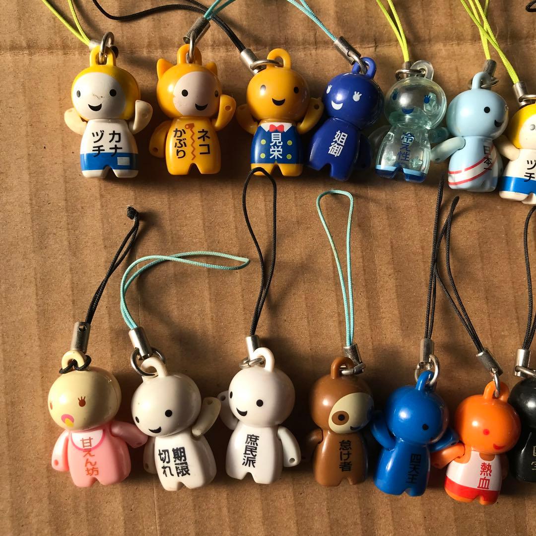 希少品】キャラクター ストラップ 18体セット 平成レトロ ガチャガチャ