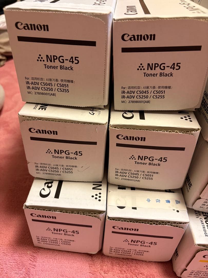 Canon NPG-45 トナーカートリッジ 4色セット