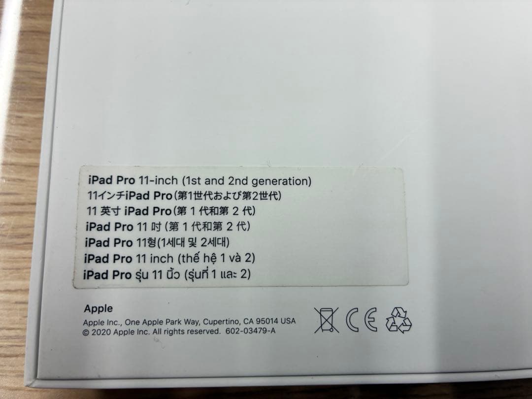 キーボード iPad Magic Keyboard