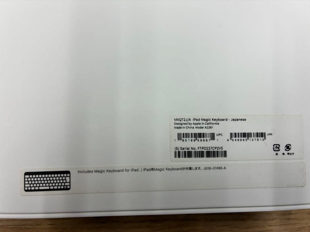 キーボード iPad Magic Keyboard