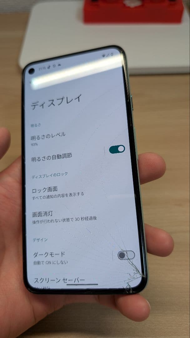 Google Pixel 5 グリーン デュアルSIM 本体