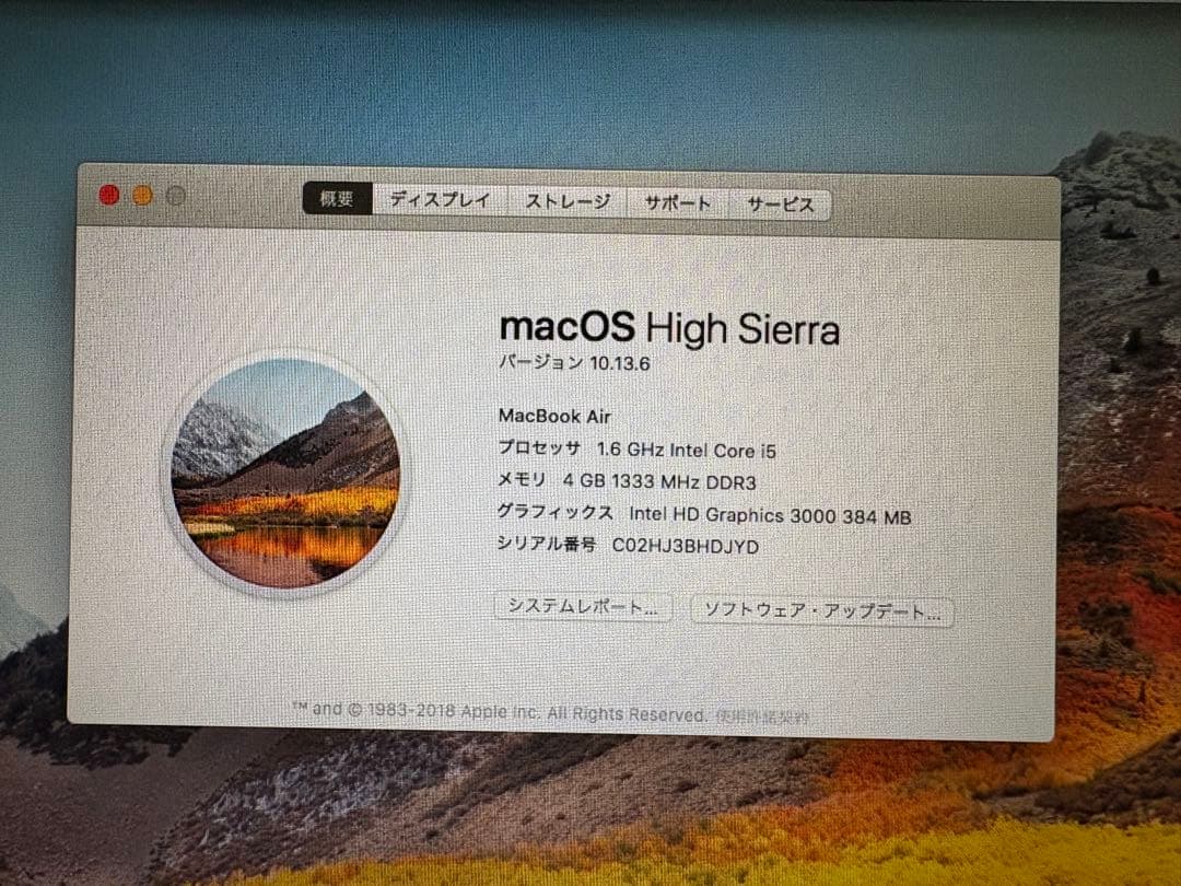MacBook Air 11インチ 箱、電源、OSメモリ付き