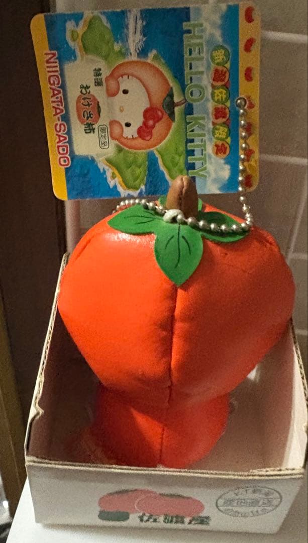 ハローキティ ご当地キティ 佐渡島限定ぬいぐるみマスコット おけさ柿