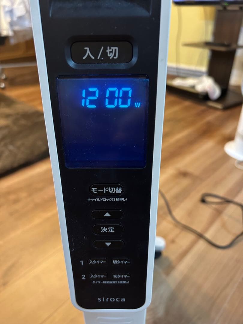 シロカ　siroca 遠赤軽量ヒーター　2023年製