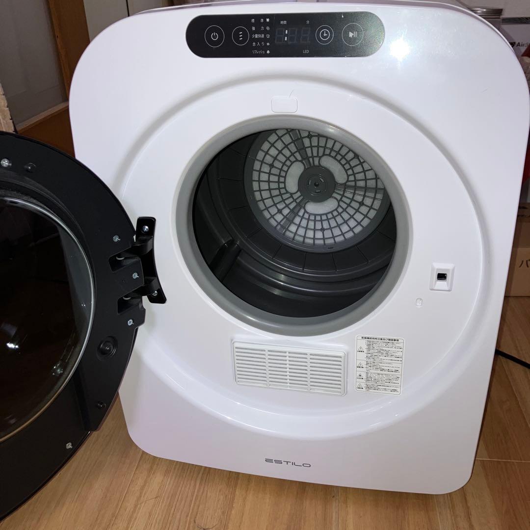 ESTILO ドラム式電気乾燥機 画像一覧）ドラム式洗濯機が買えない人におすすめの小型衣類乾燥機