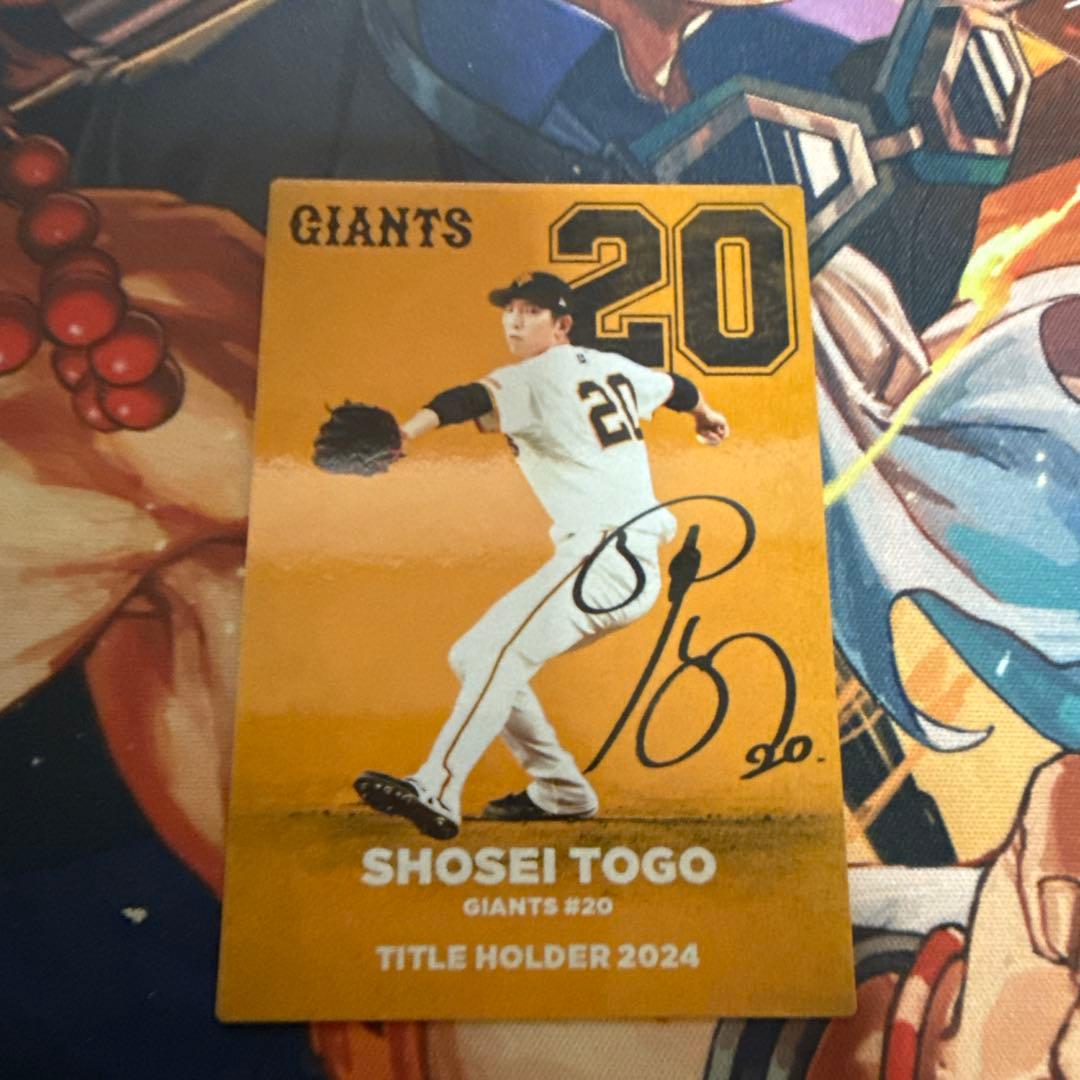 プロ野球チップスカード 読売ジャイアンツまとめ売り - メルカリ