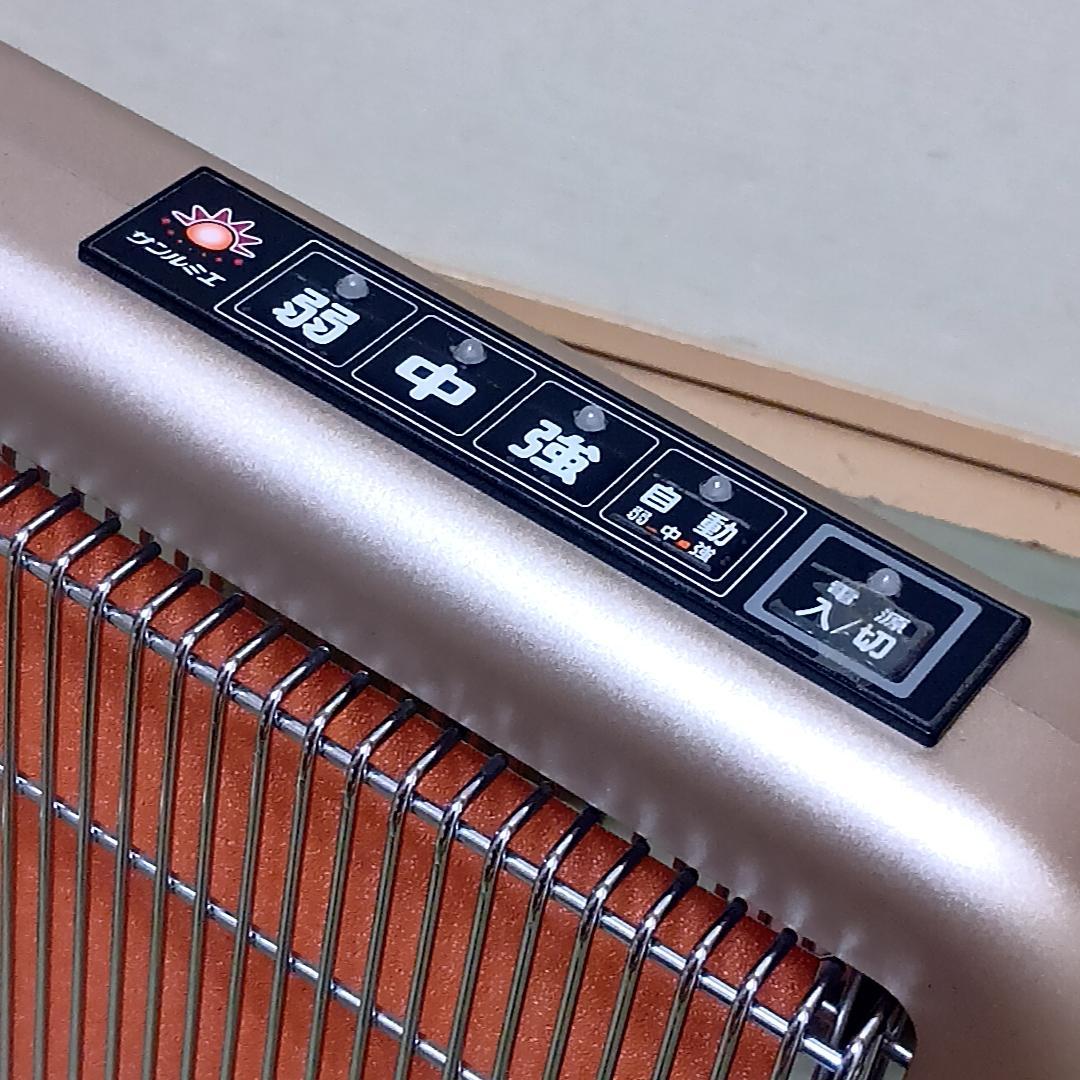 サンルミエ 遠赤外線暖房器 N700L-GR　取扱説明書付属