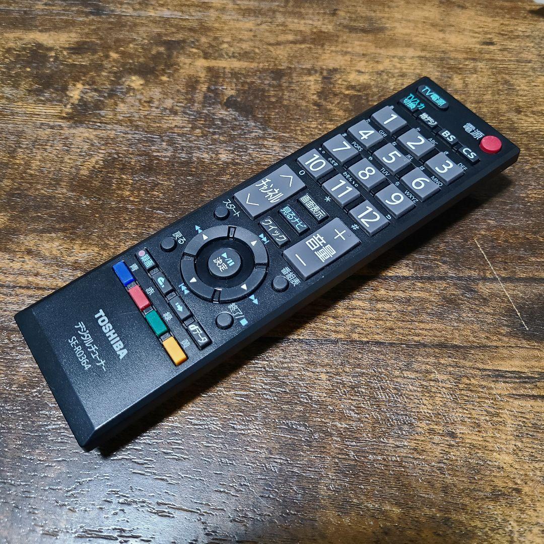 TOSHIBA REGZA D-TR1 東芝デジタルチューナー(中古品)