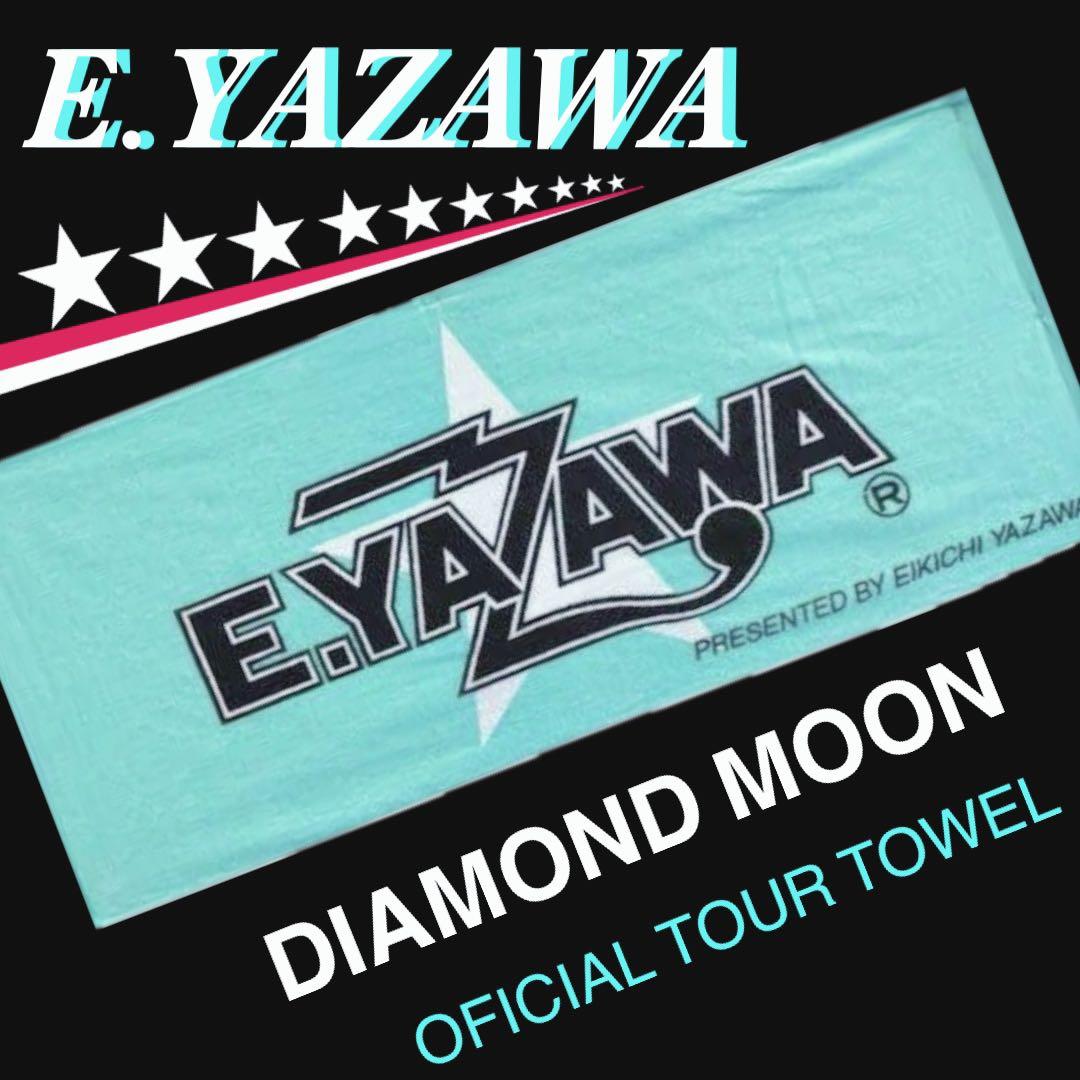矢沢永吉☆E.YAZAWA☆ツアータオル☆ターコイズブルー☆新品 - メルカリ
