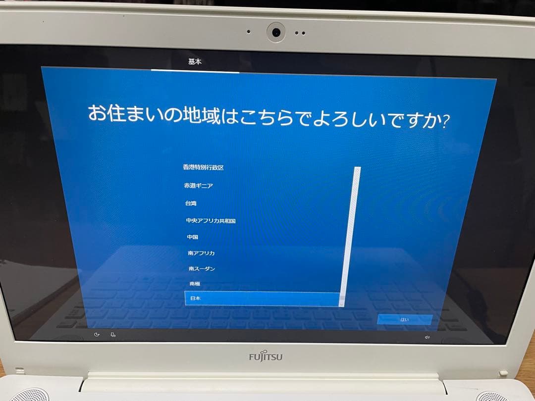 Fujitsu ノートPC ホワイト LIFEBOOK AH53/A3