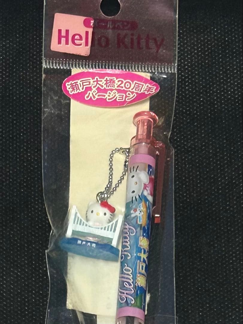 ご当地キティボールペン 瀬戸大橋20周年バージョン ハローキティ レア