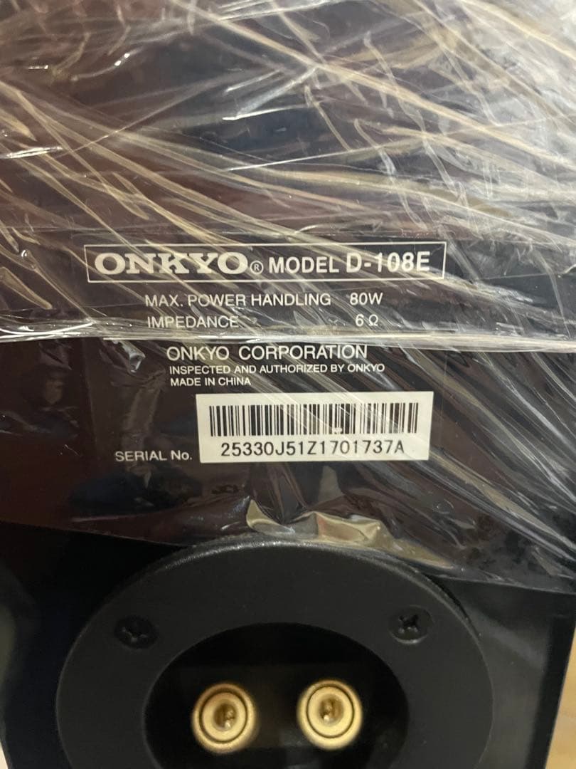 ONKYO D-108E スピーカー