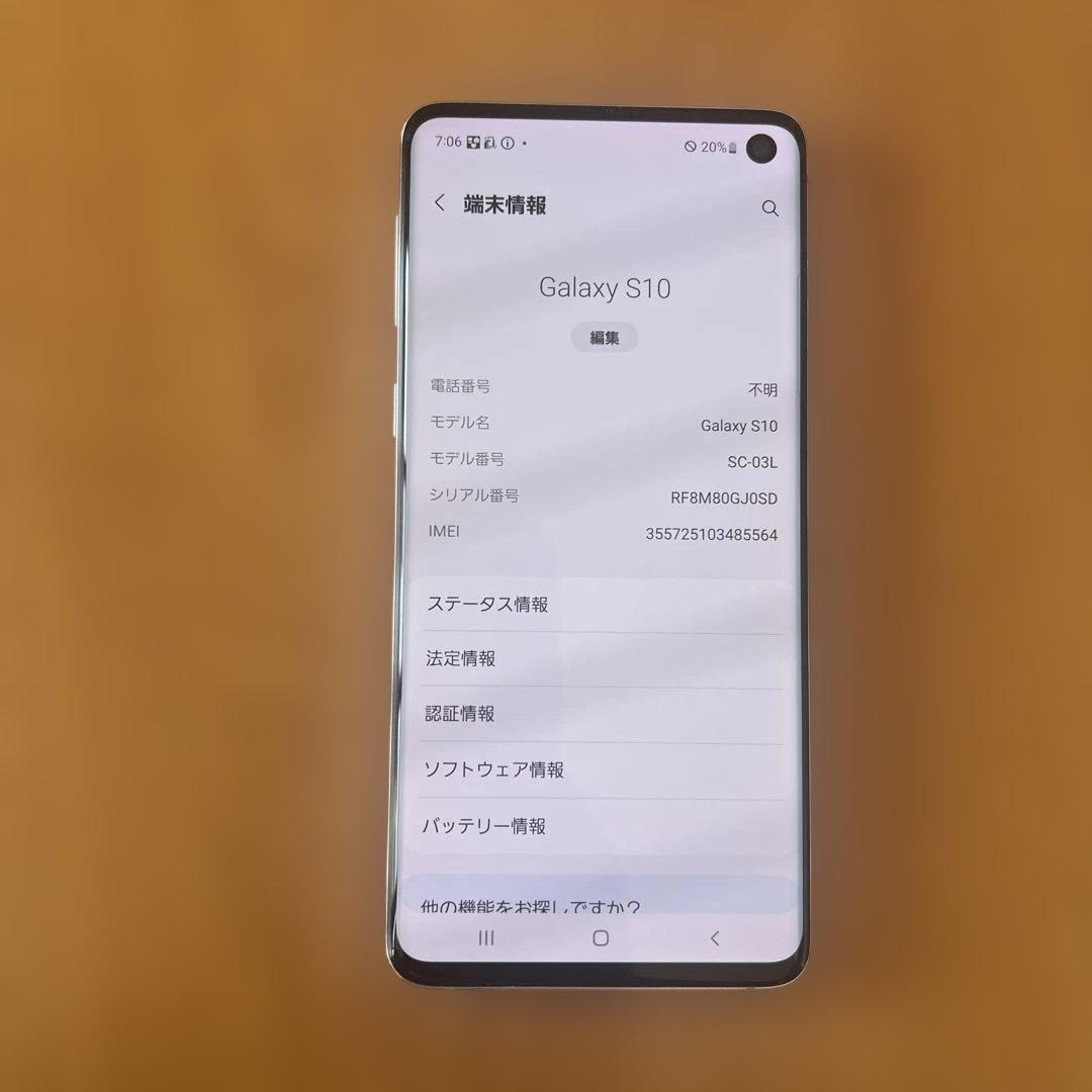 K1594 ドコモSIMロック解除済み Galaxy S10 SC-03L