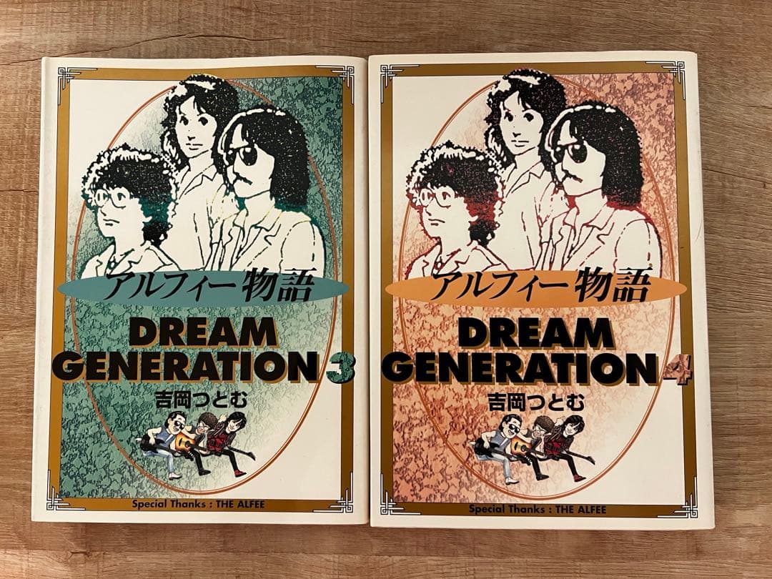 THE ALFEE ドリームジェネレーション 吉岡つとむ - メルカリ