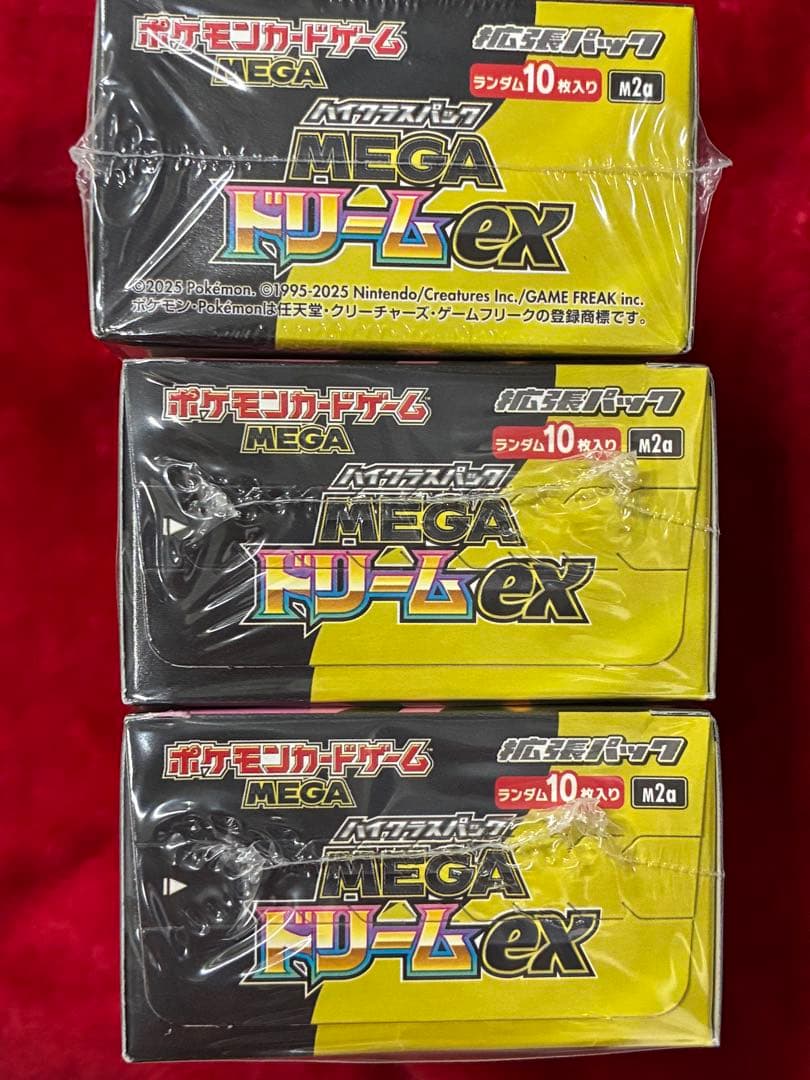 ポケモンカードゲーム メガドリームEX 新品未開封シュリンク付3BOX