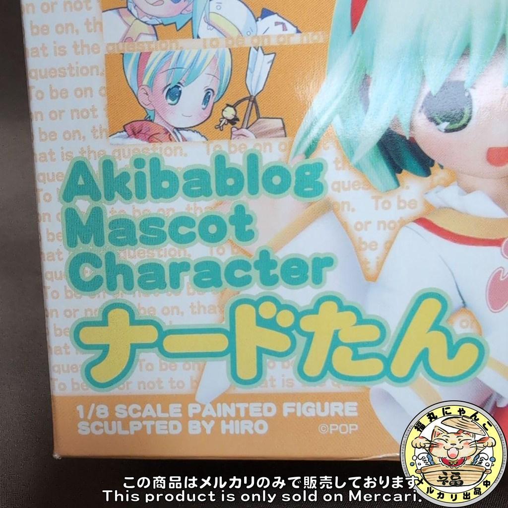 【未開封】アキバBlog ナードたん 1/8 完成品フィギュア　グッスマ