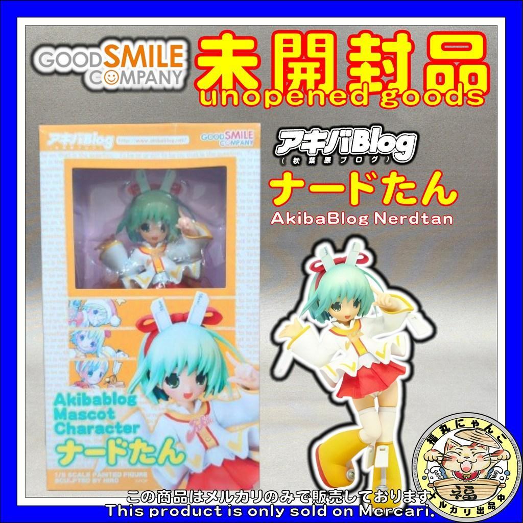 【未開封】アキバBlog ナードたん 1/8 完成品フィギュア　グッスマ