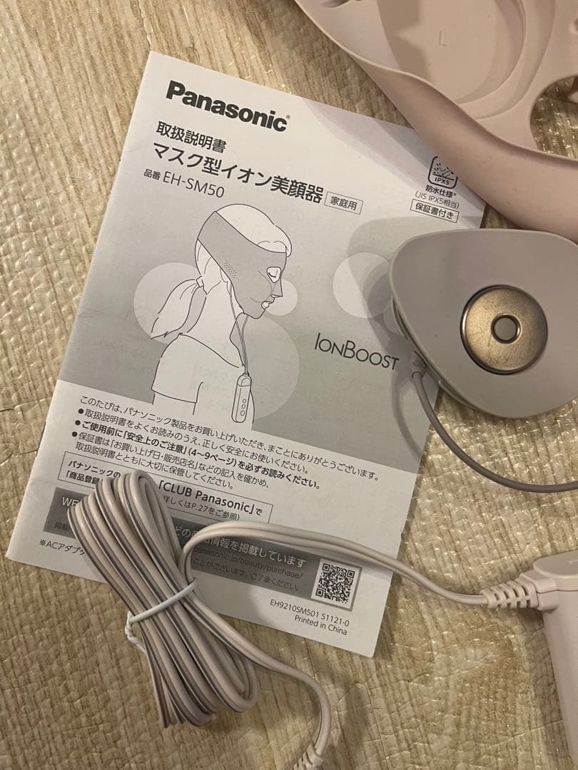 美品 Panasonic EH-SM50 イオンブースト美顔器（マスク型）