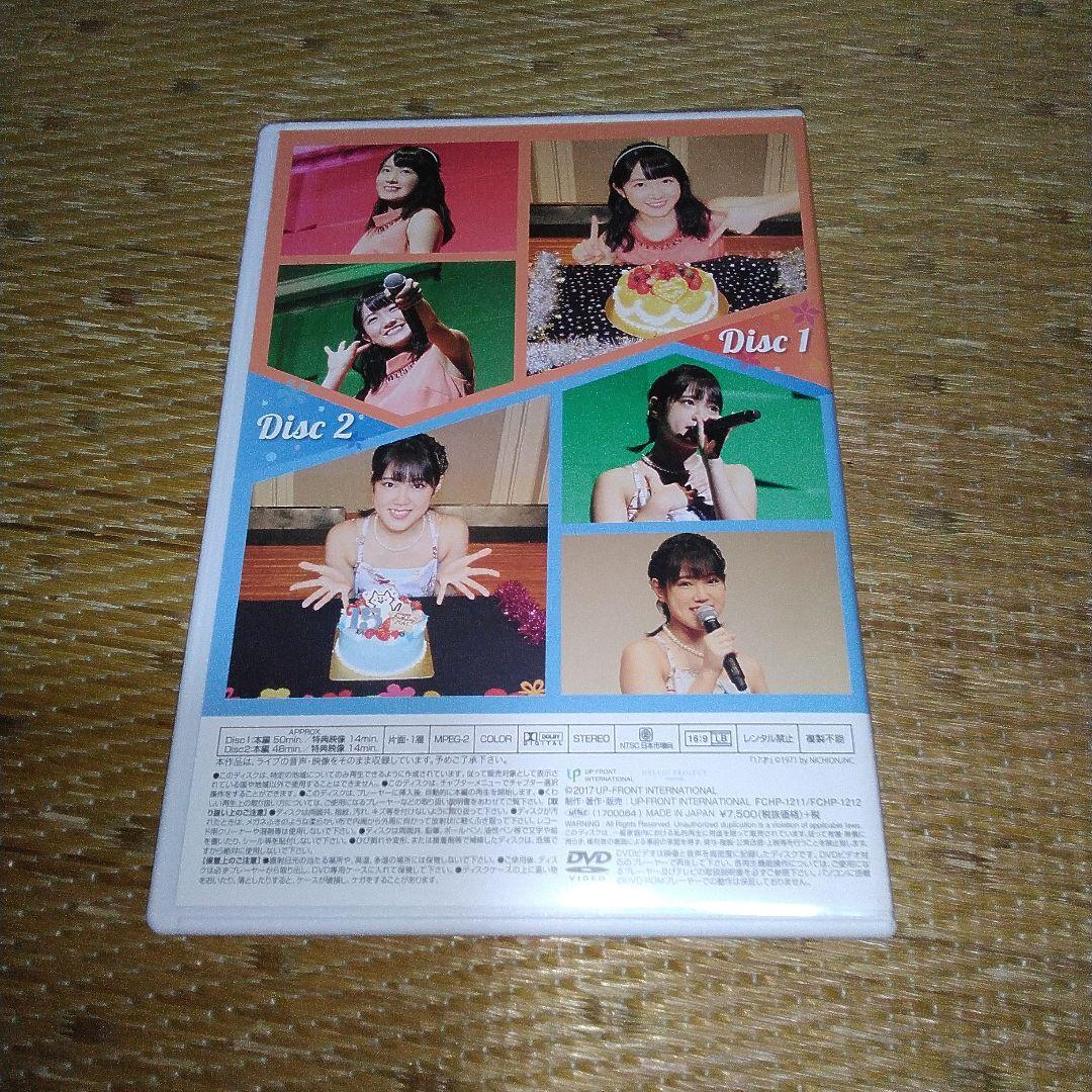 カントリー・ガールズ 森戸知沙希＆小関舞 バースデーイベント2017 DVD