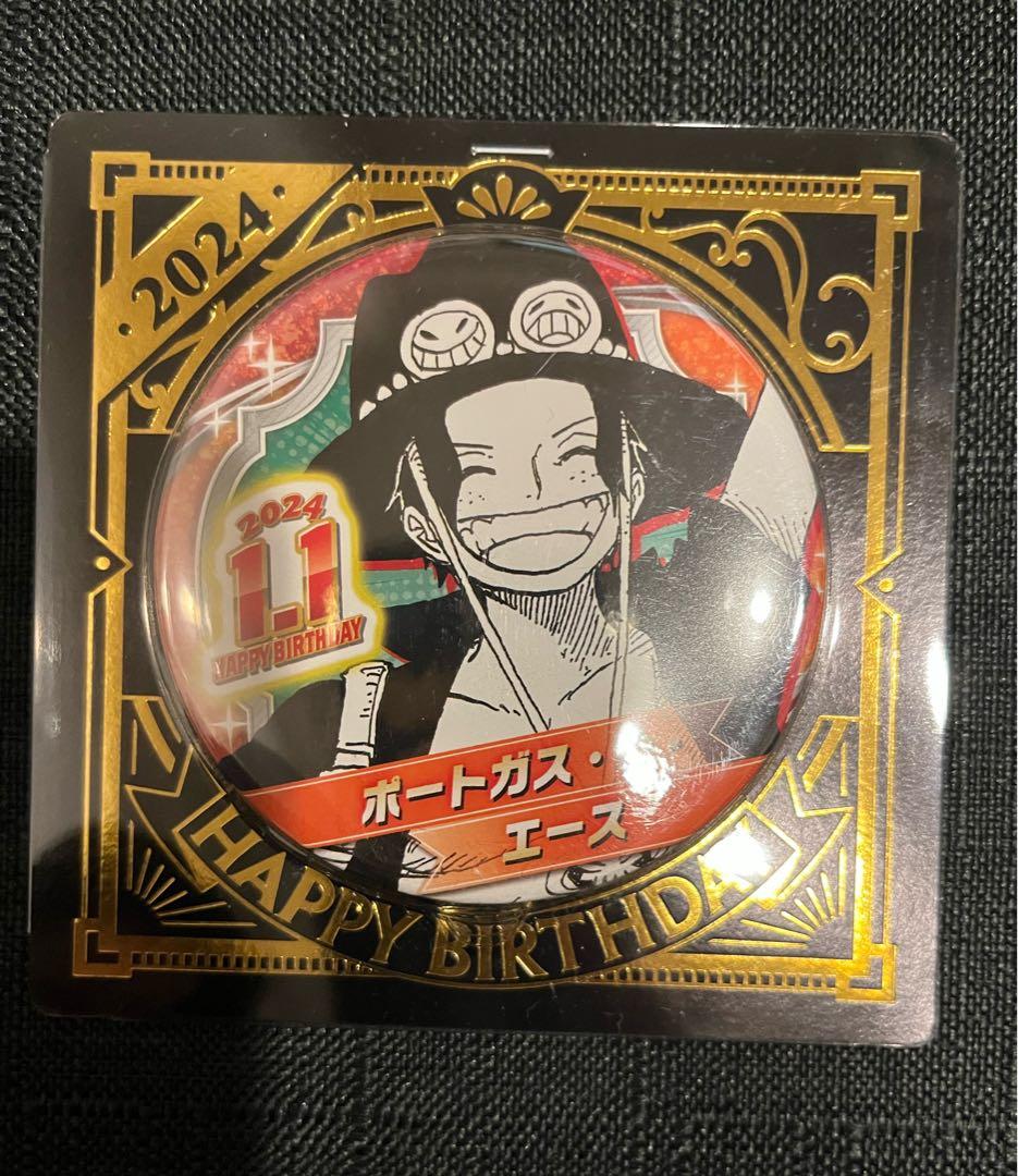 ポートガス・D・エース バースデイ缶バッジ 2024 - メルカリ