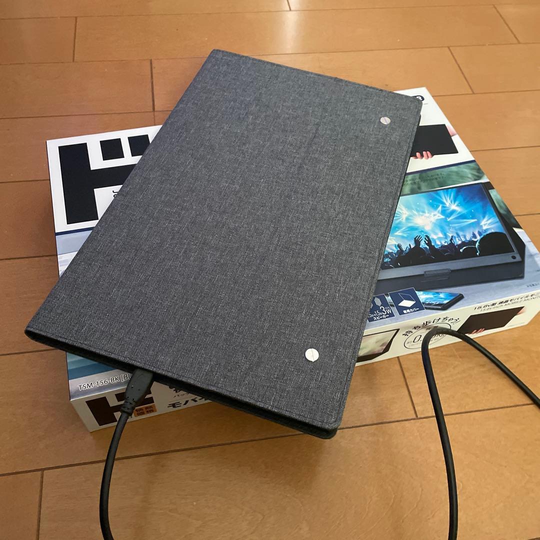 15.6V型液晶モバイルモニター