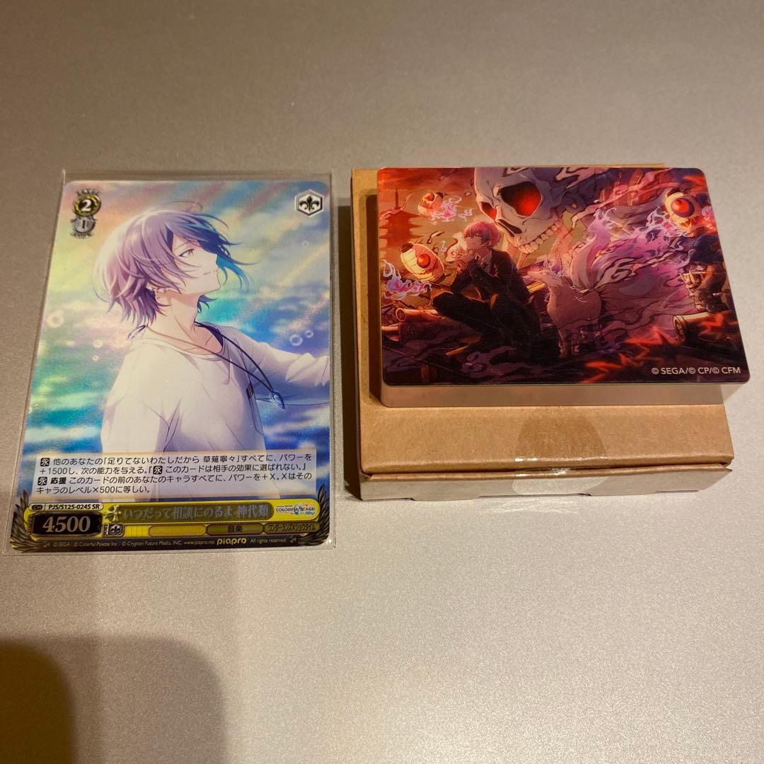 神代類 ノーブルアート カード付き - メルカリ