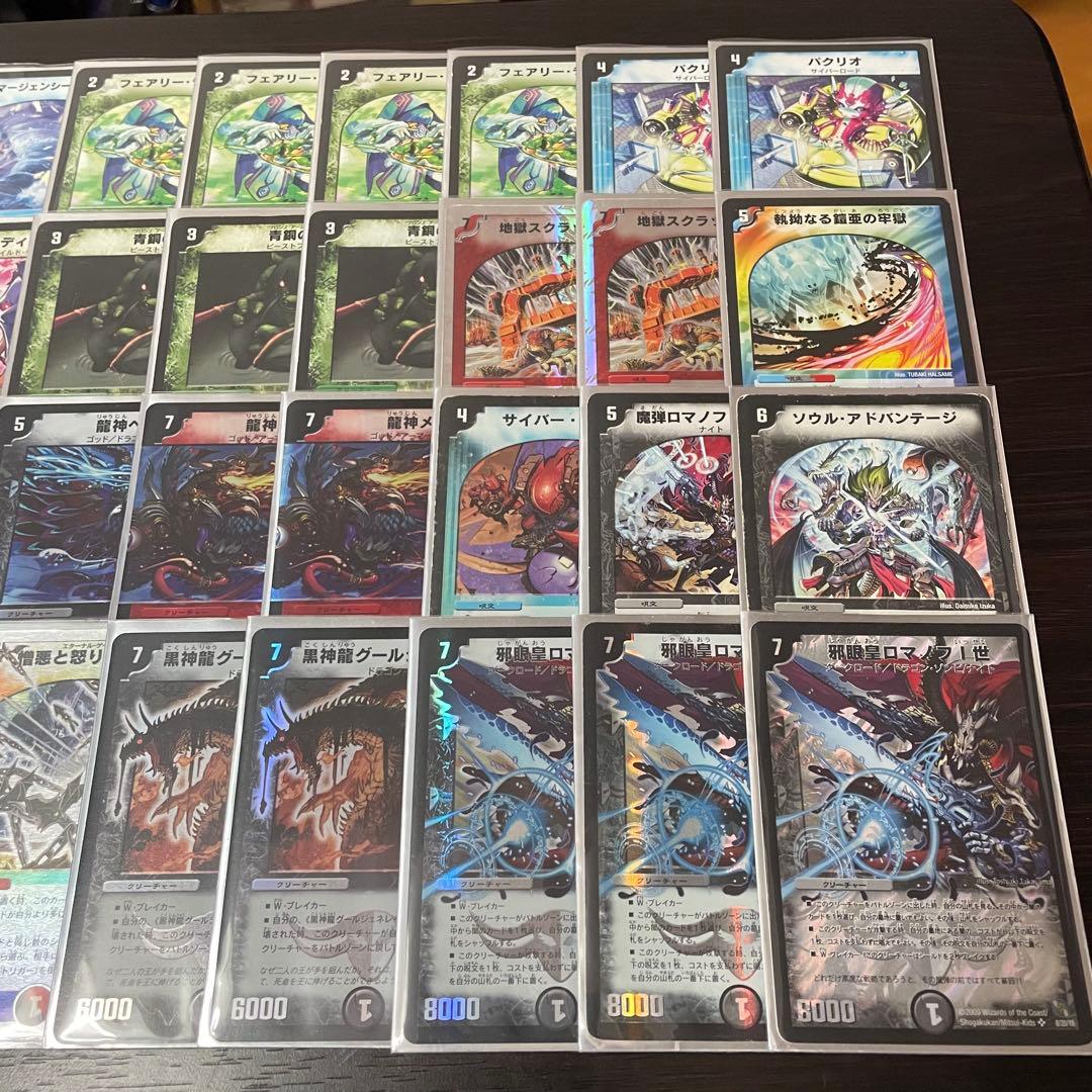 ロマノフサイン デッキ 40枚 旧枠 ゲートボール - メルカリ