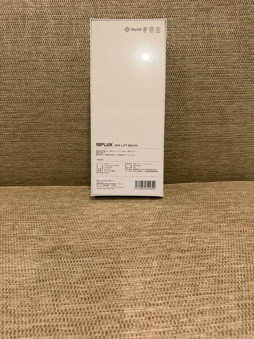 NIPLUX EMS LIFT BRUSH 美顔器⭐︎新品未使用・未開封