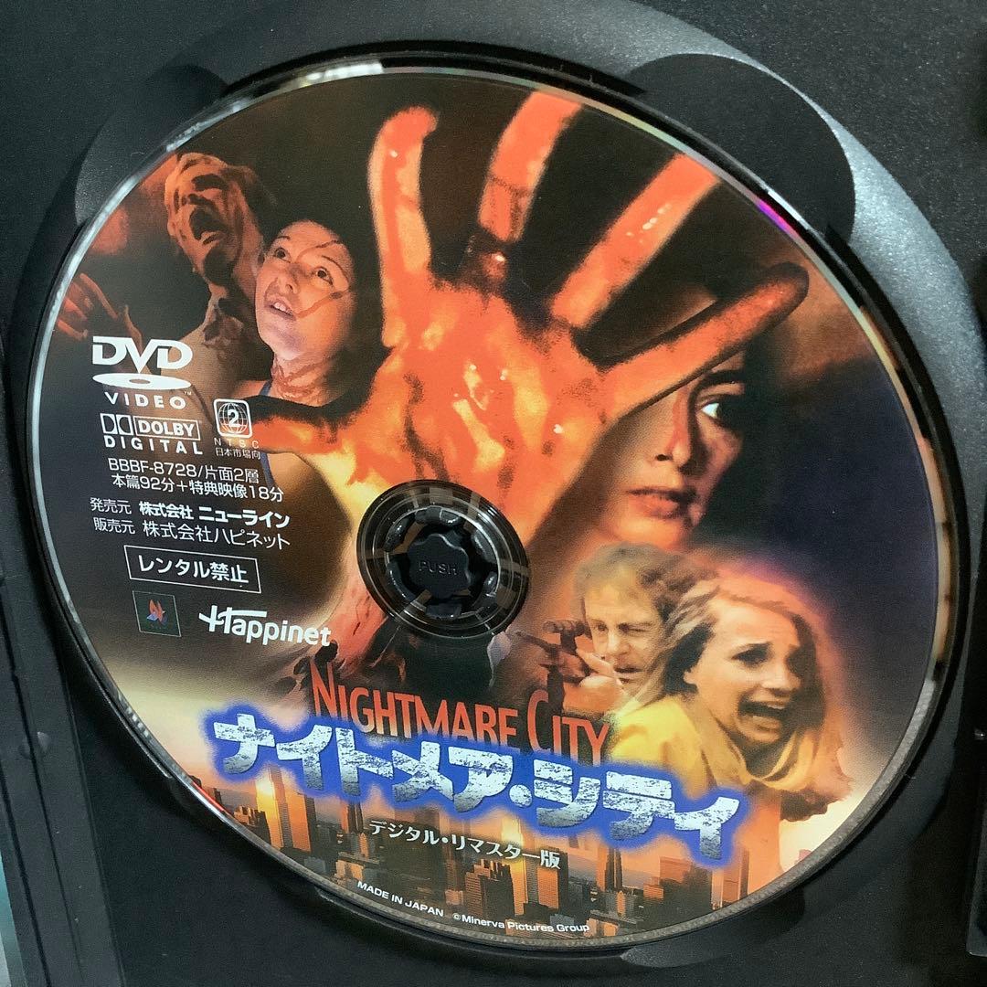 廃盤】『ナイトメア・シティ』ウンベルト・レンツィ(DVD)【セル版