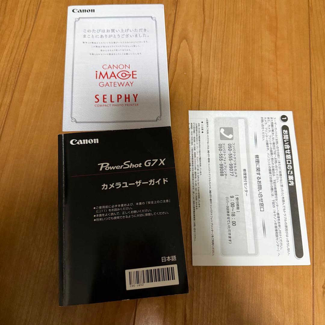 Canon G7X デジタルカメラ　ジャンク