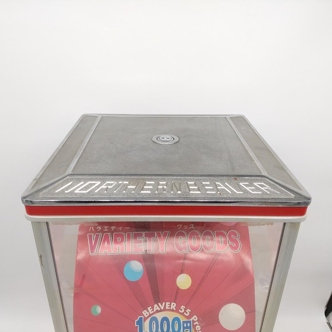 2330番 KITE 業務用 ビーバー55 (K800) 鍵無し 通電確認済 - メルカリ