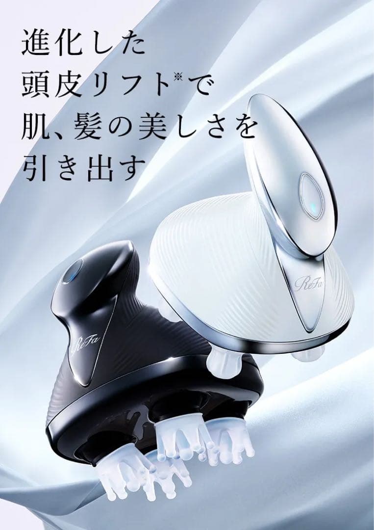 ReFa BEAUTECH HEAD SPA(新品/保証書付)