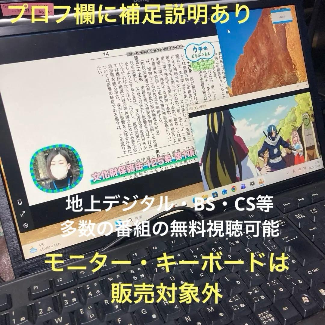 《美品》miniPC　intel NUC7 Core i5　Win11 25H2