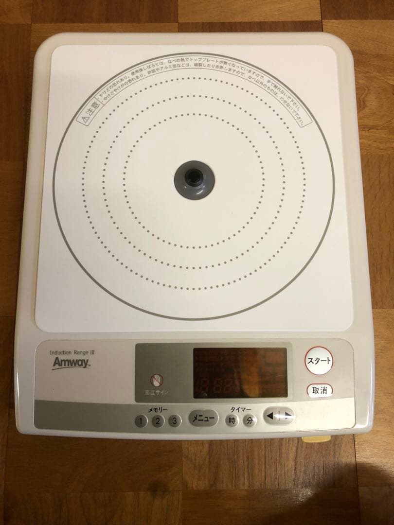 美品Amway アムウェイ インダクションレンジ Ⅲ - メルカリ
