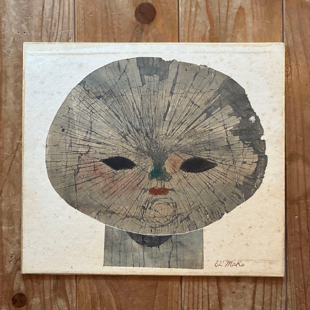 土内マコト 日本画 人物画 リトグラフ 本人サイン付 額付 25.10.22-2