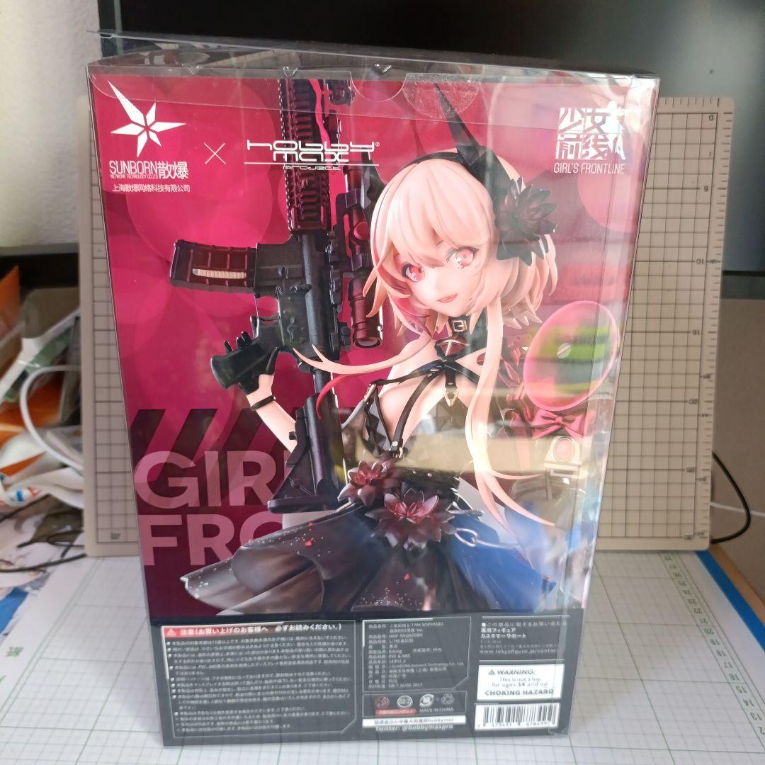 ドールズフロントライン M4 SOPMOD II 酒席の掃討者 Ver. - メルカリ