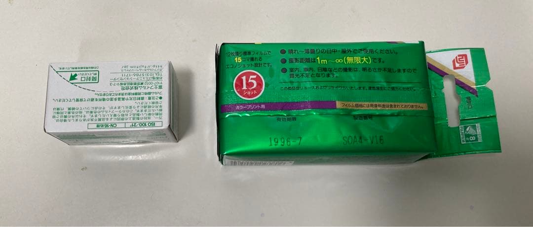 【こうぴ】polaroid impulse afなど