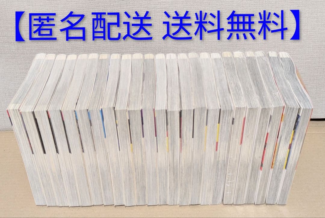 ◆美品◆【正直不動産】（全23巻セット）◆レンタル落ちなし◆24時間以内発送